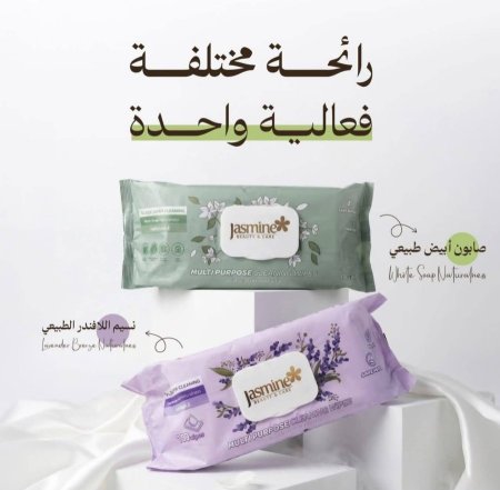 ورق معطر من جاسمن التركية